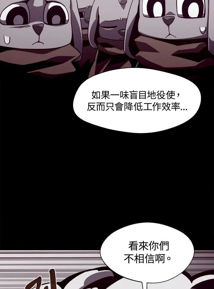 第35话 第24页