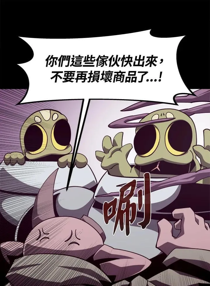 第35话 第26页