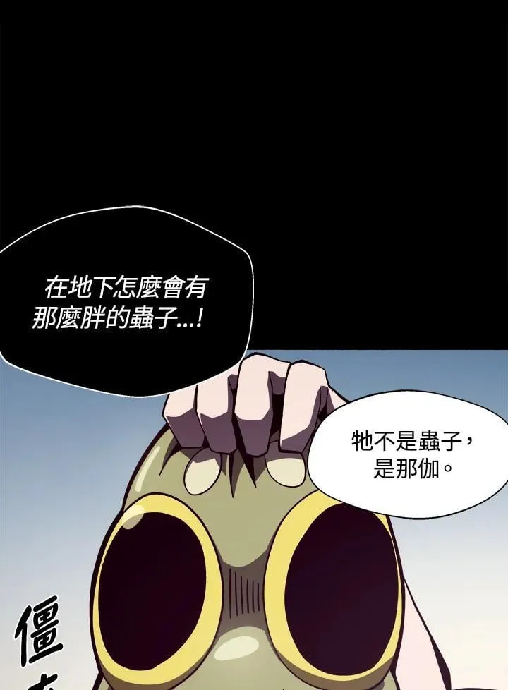 第35话 第30页