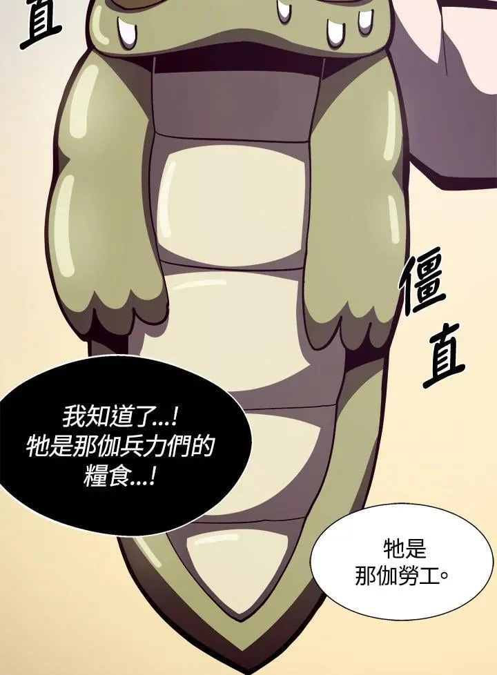 第35话 第31页