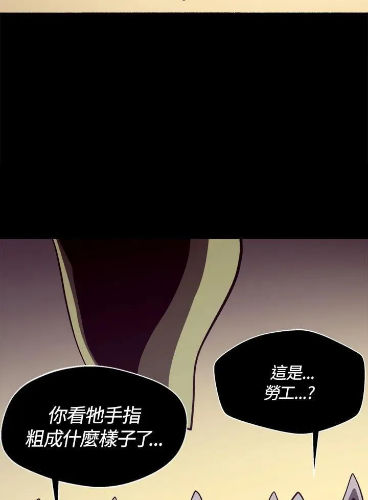 第35话 第32页