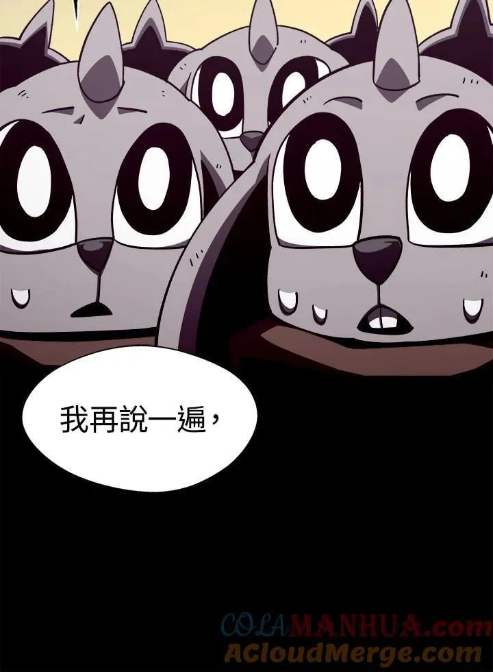 第35话 第33页