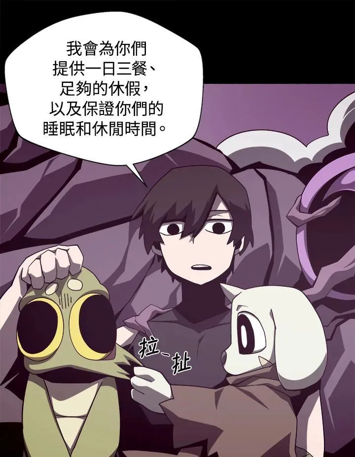第35话 第34页