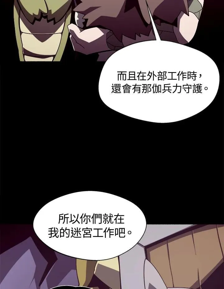 第35话 第35页