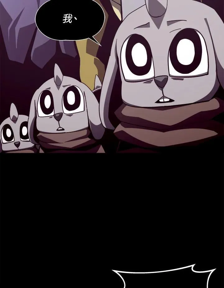 第35话 第36页