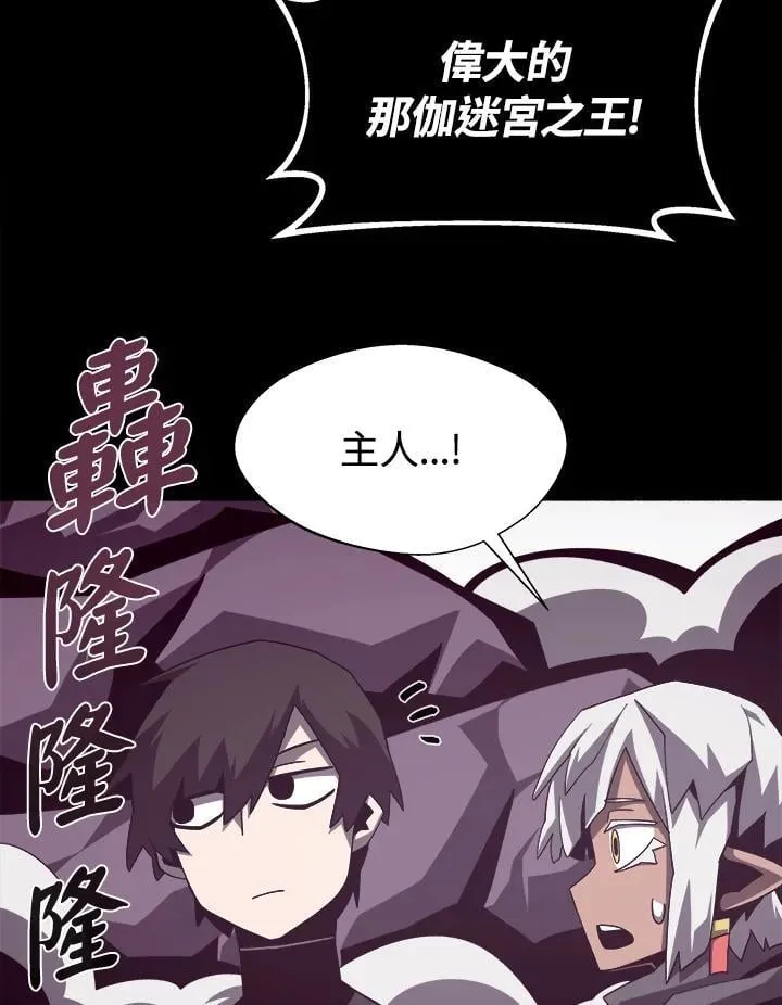 第35话 第38页