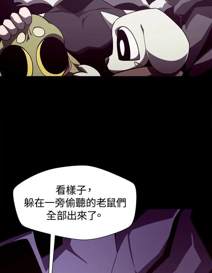 第35话 第39页