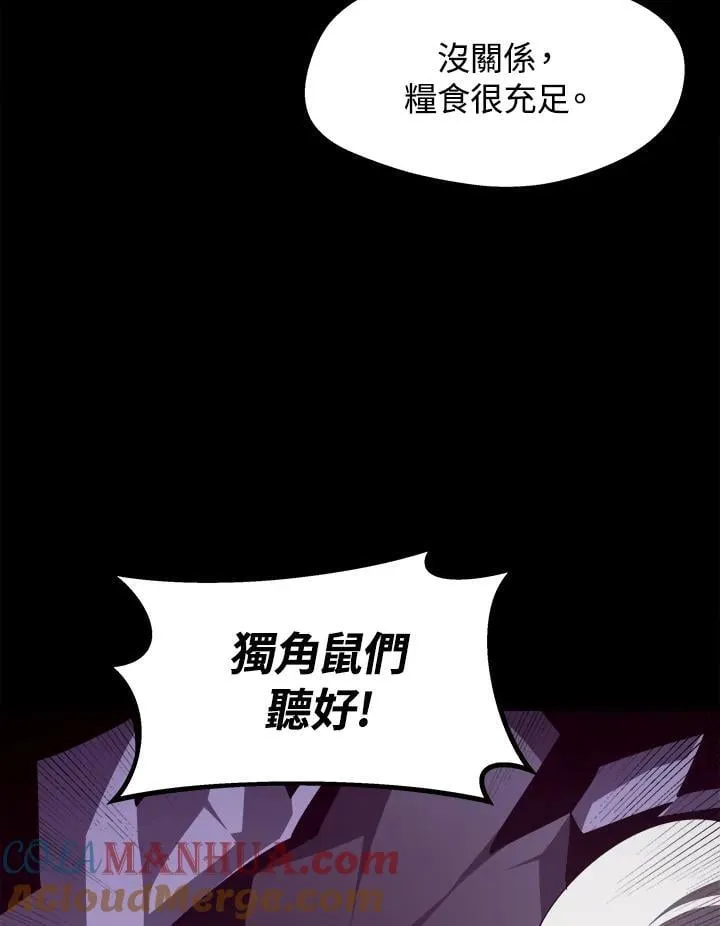 第35话 第41页