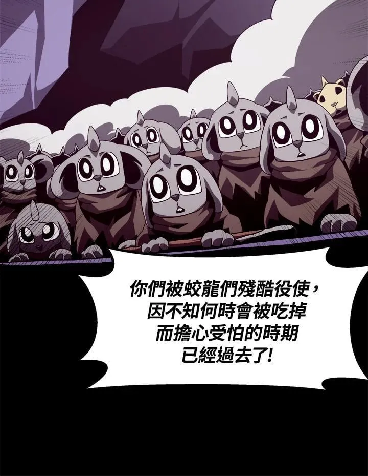 第35话 第42页