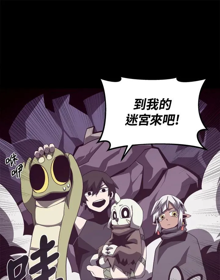 第35话 第43页