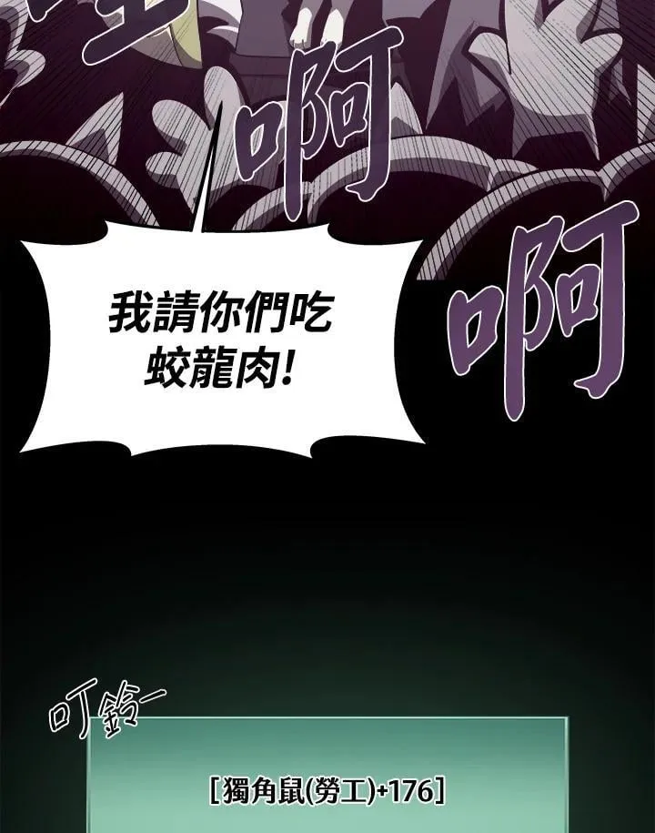 第35话 第44页
