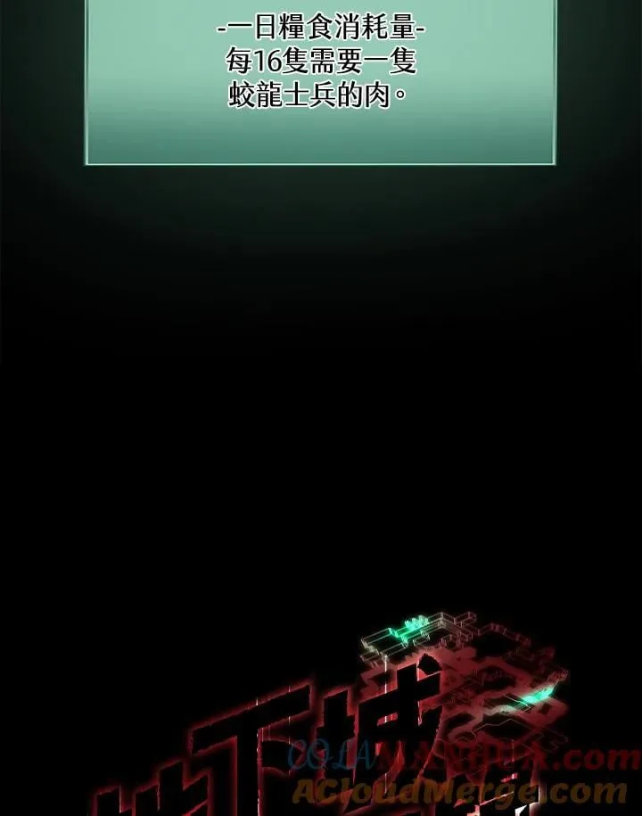 第35话 第45页