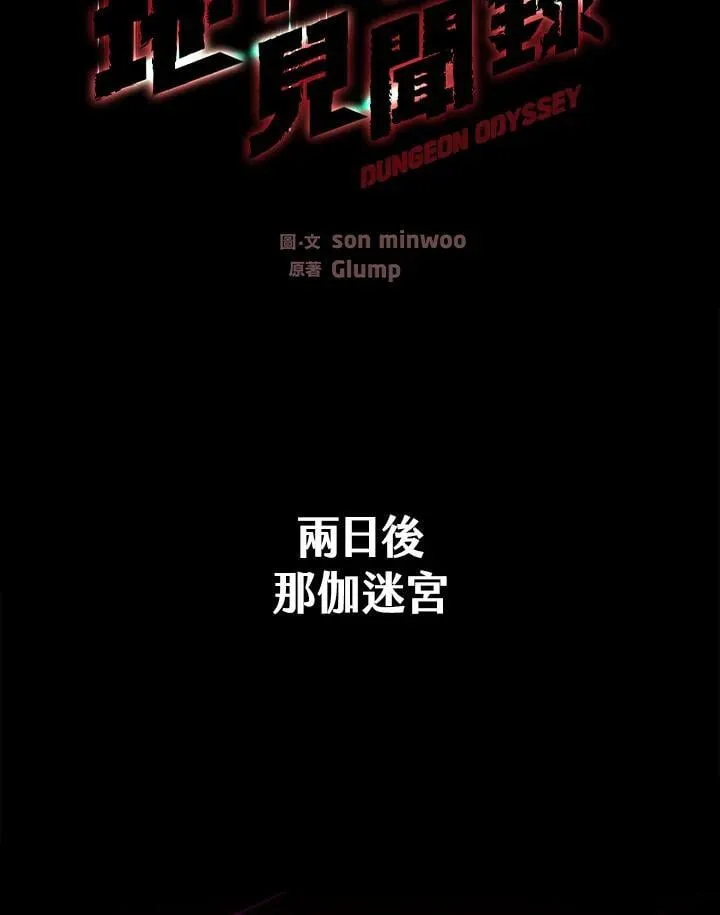 第35话 第46页