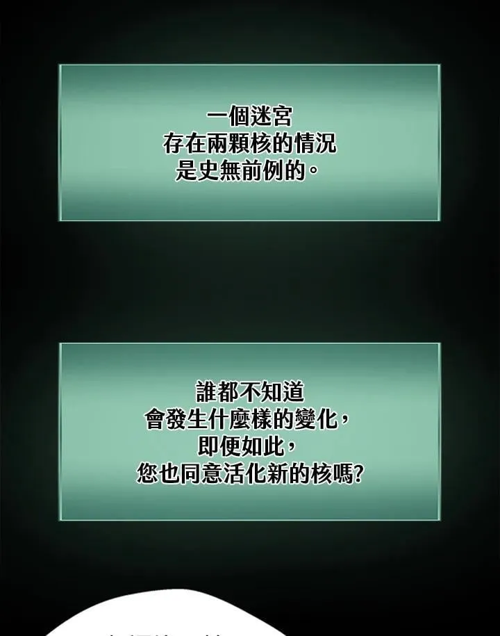 第35话 第48页