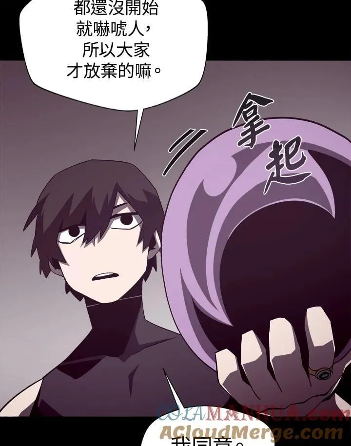 第35话 第49页