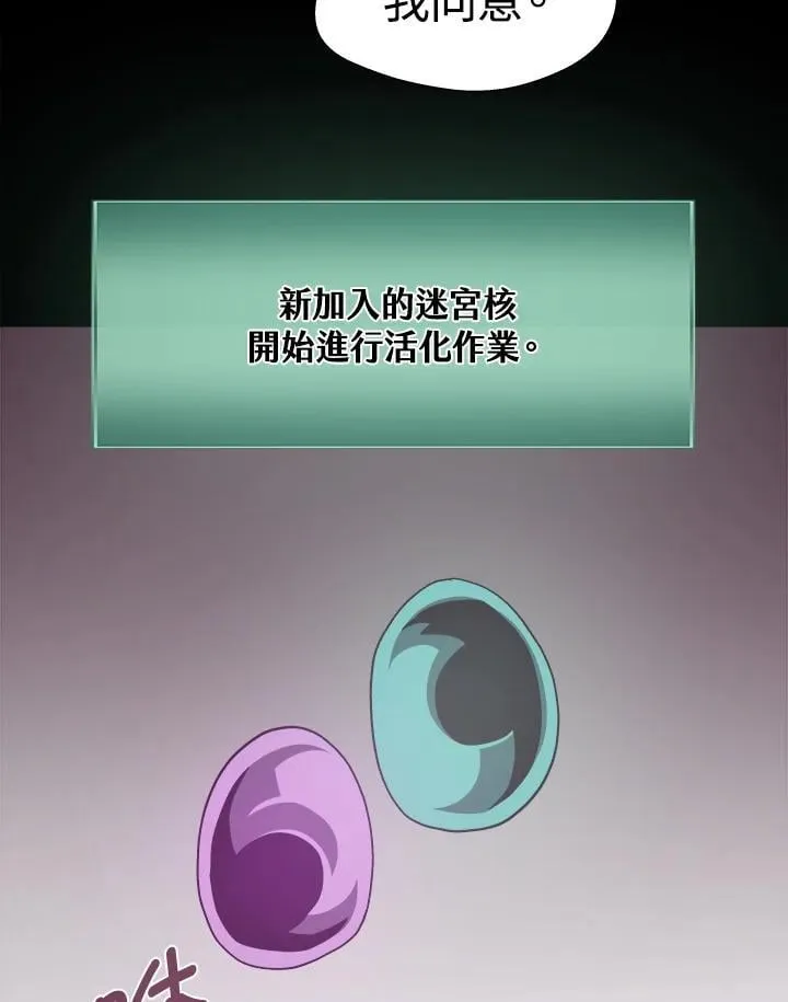 第35话 第50页