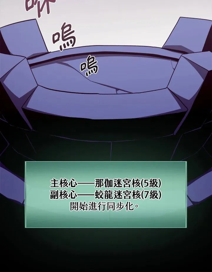 第35话 第51页