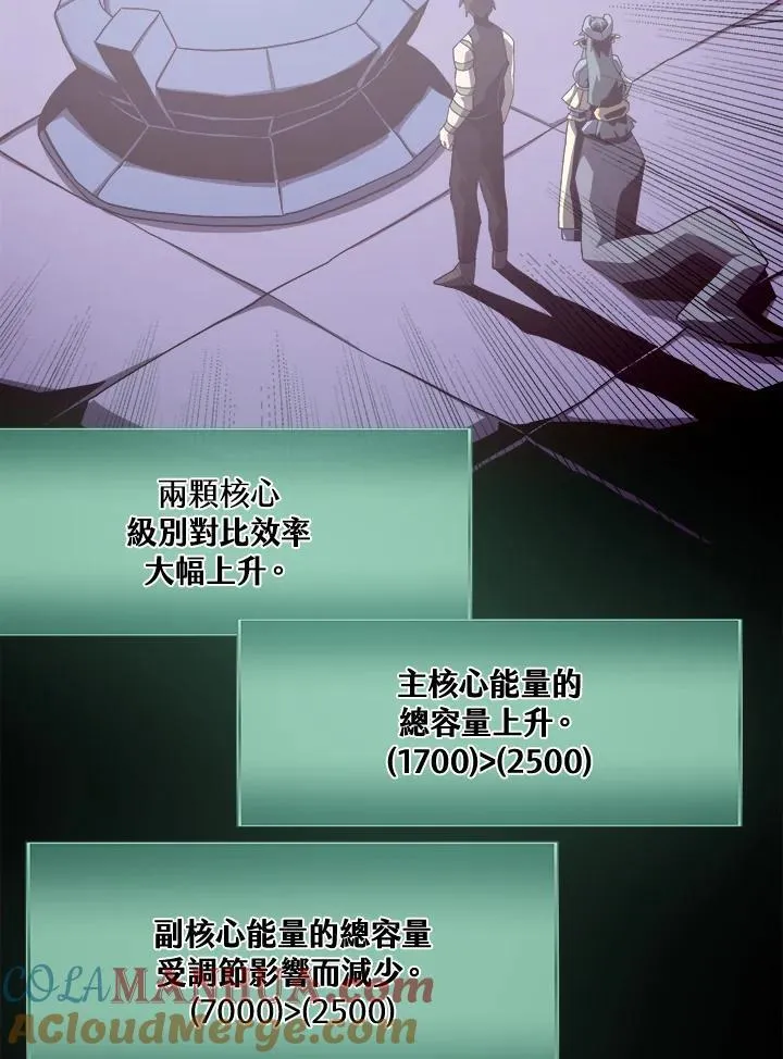 第35话 第53页