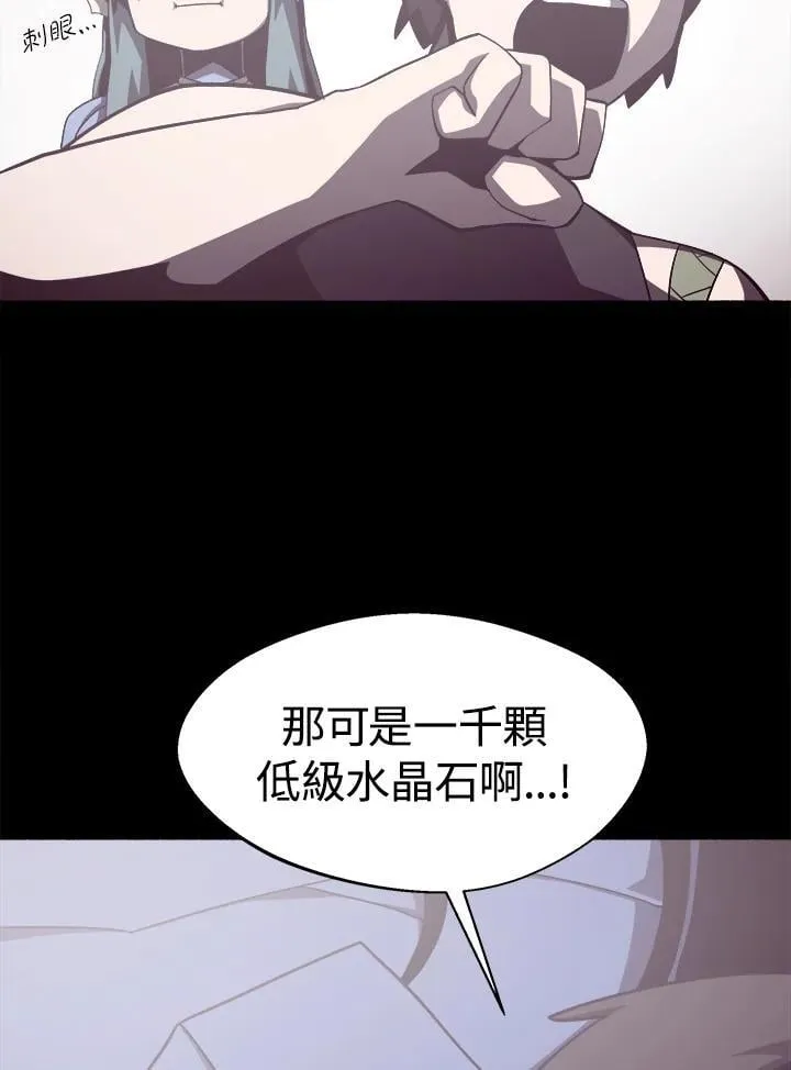 第35话 第55页