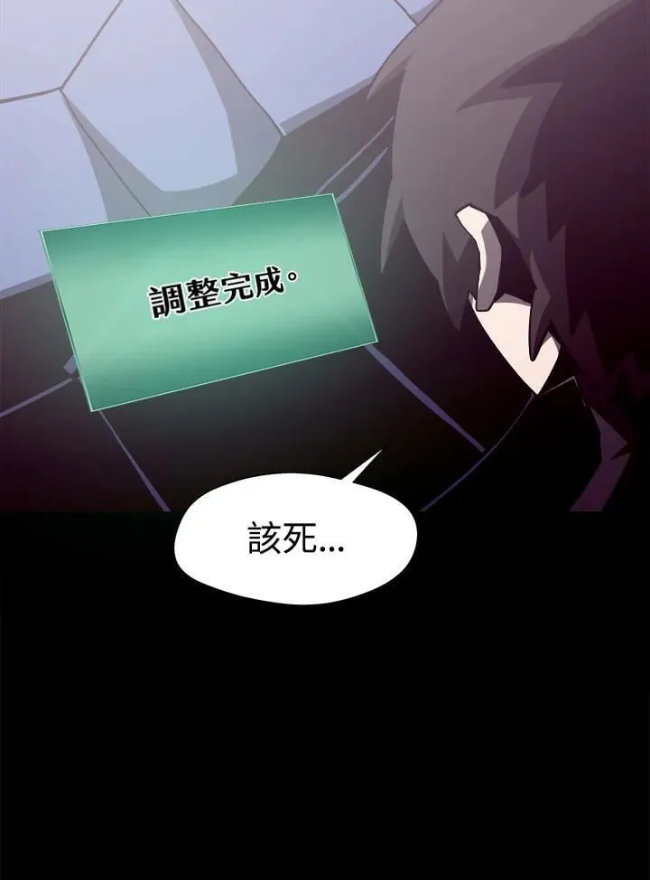 第35话 第56页