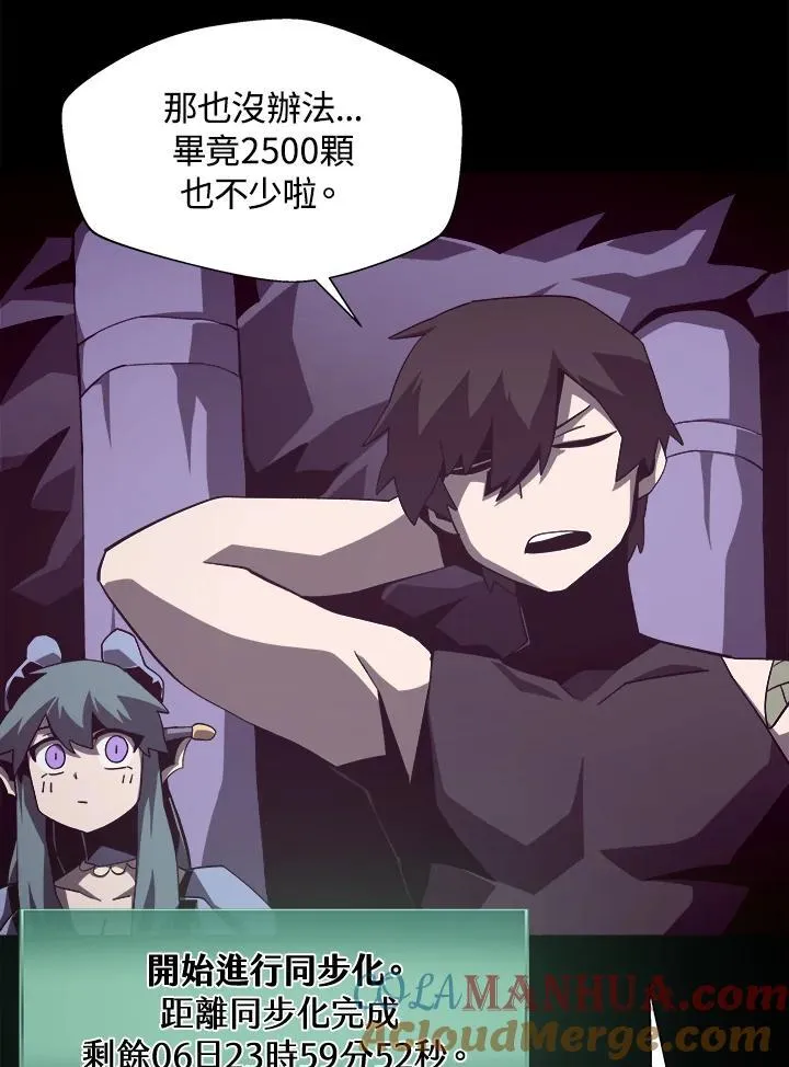 第35话 第57页