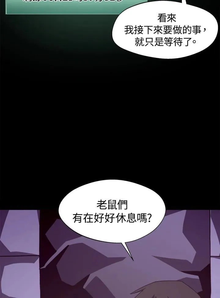 第35话 第58页