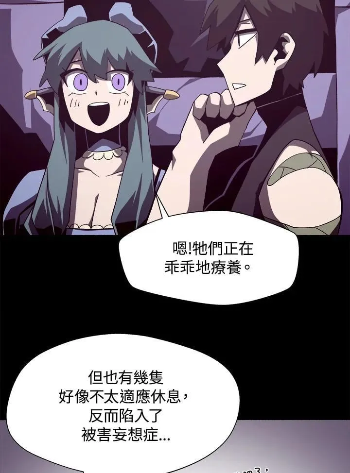 第35话 第59页
