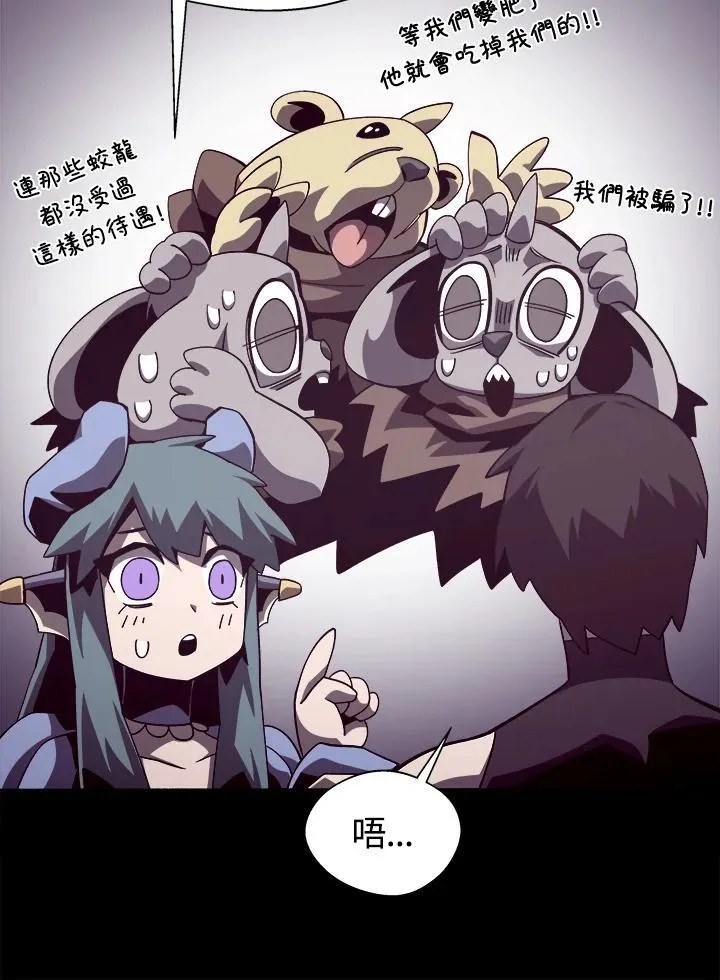 第35话 第60页