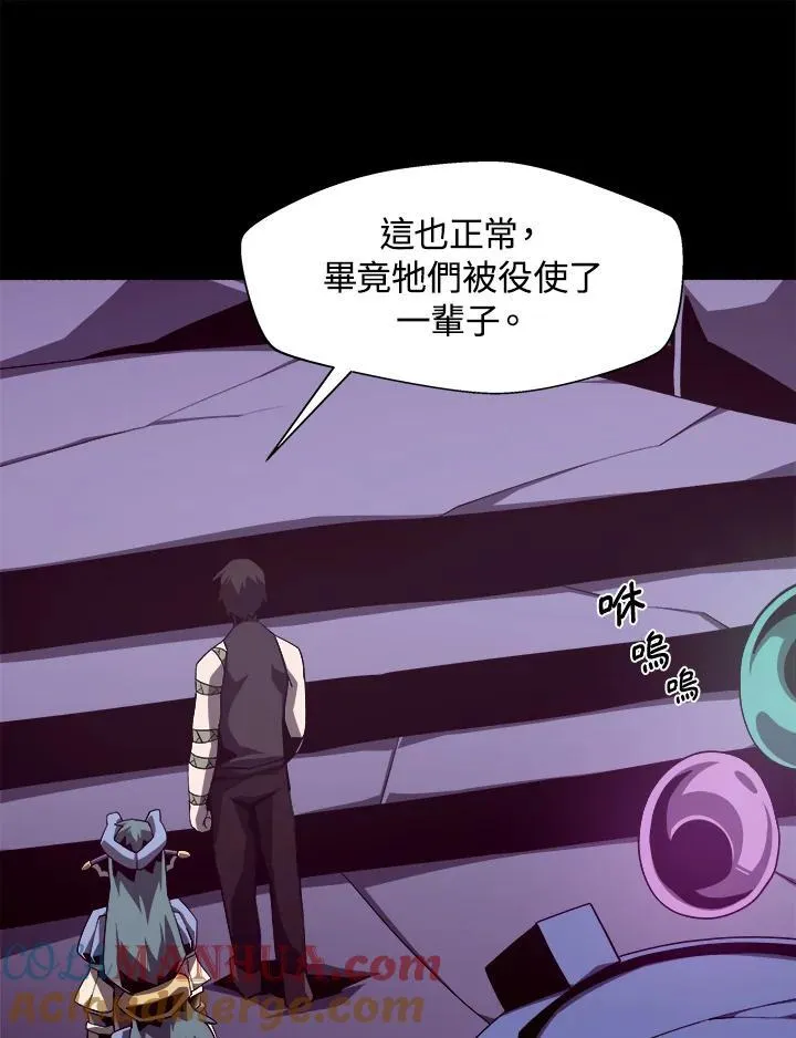 第35话 第61页