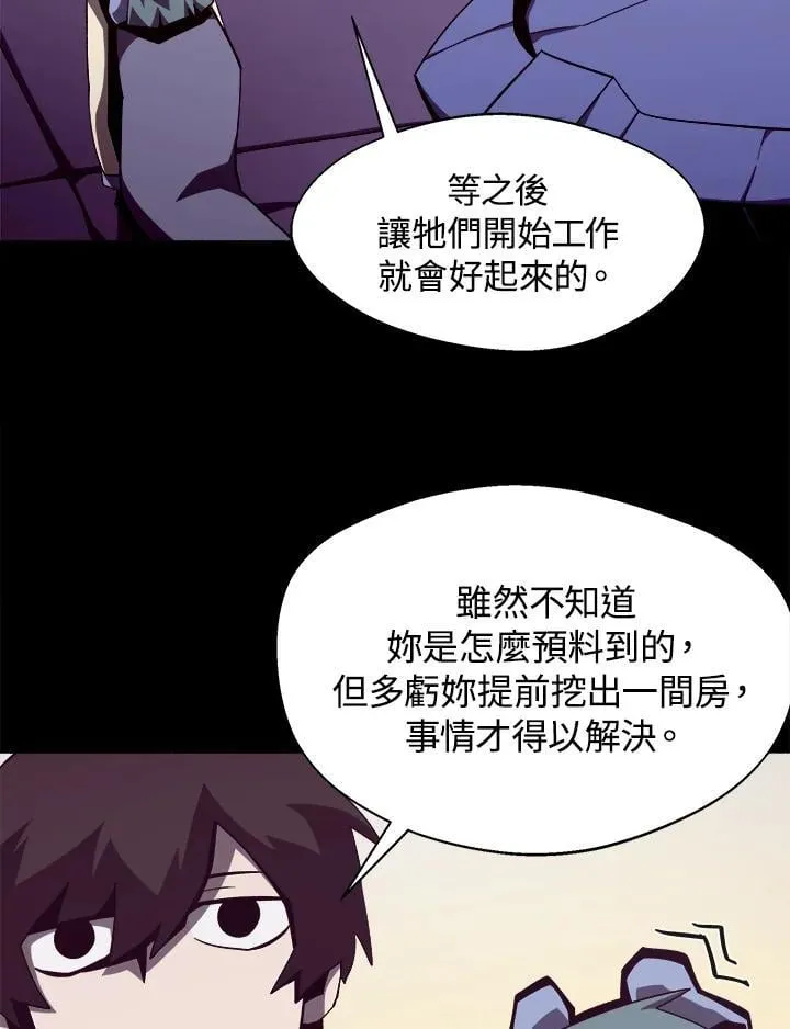 第35话 第62页