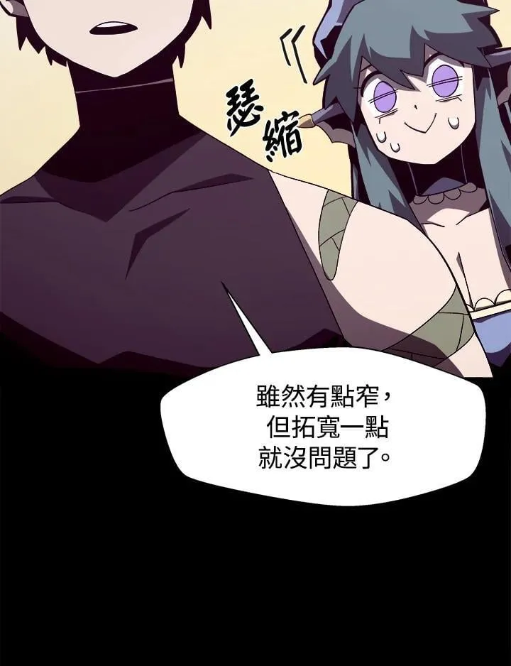 第35话 第63页