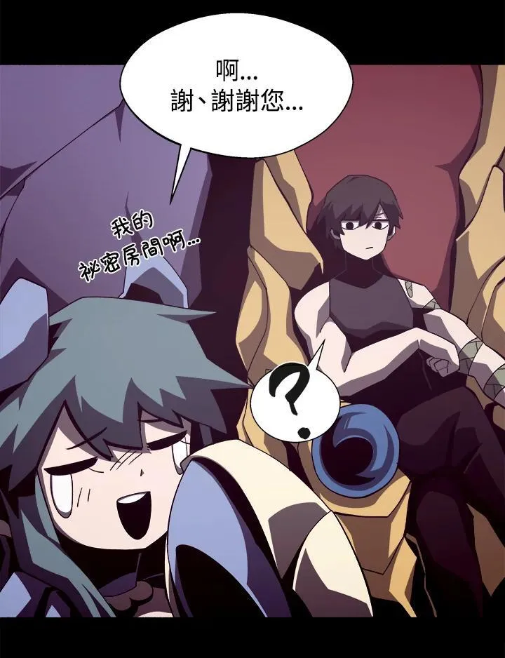 第35话 第64页