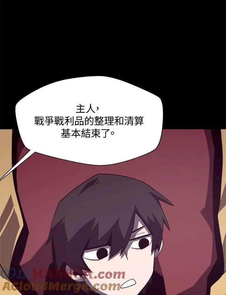 第35话 第65页