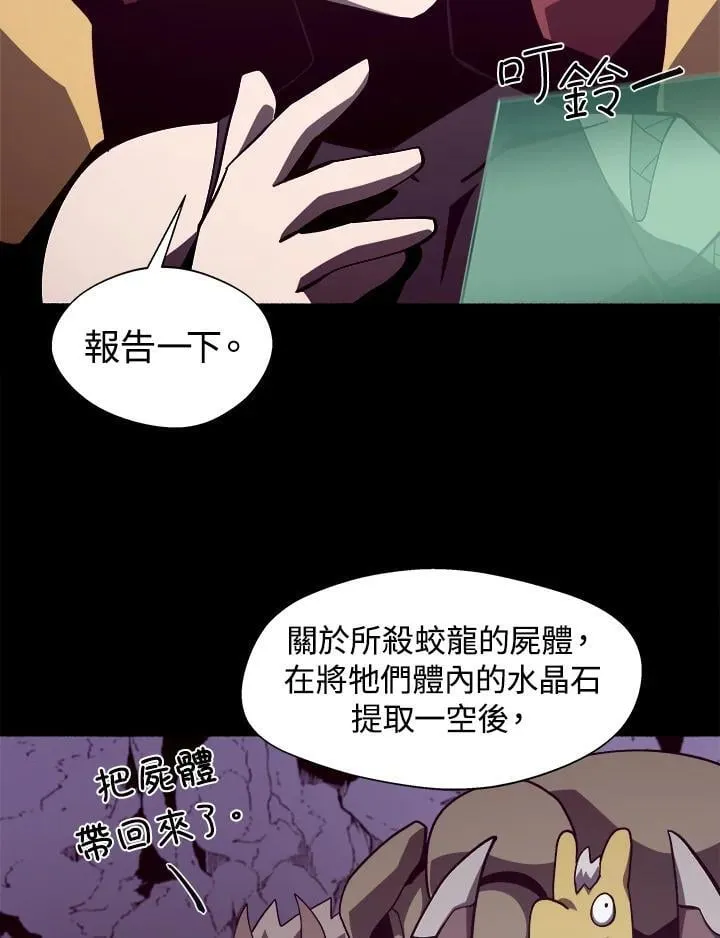 第35话 第66页