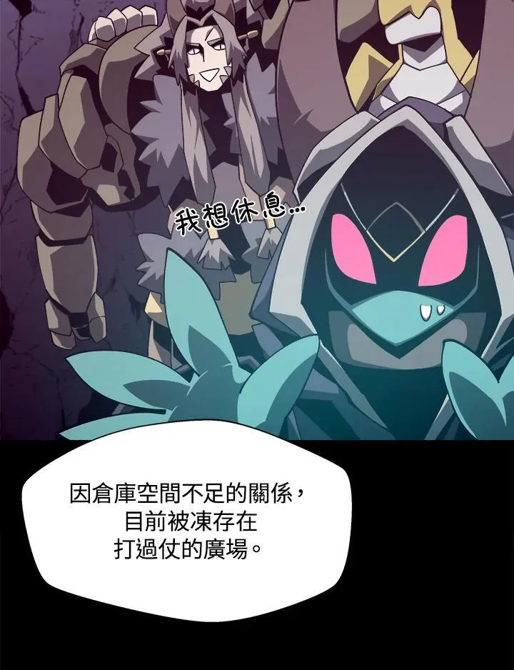 第35话 第67页