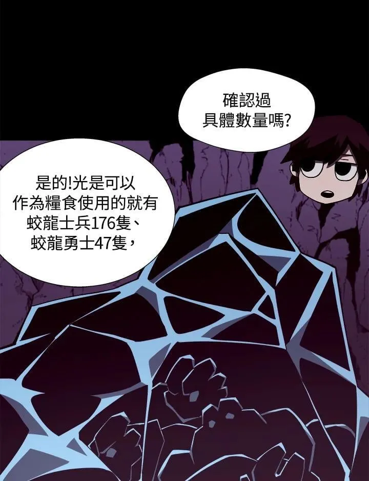 第35话 第68页