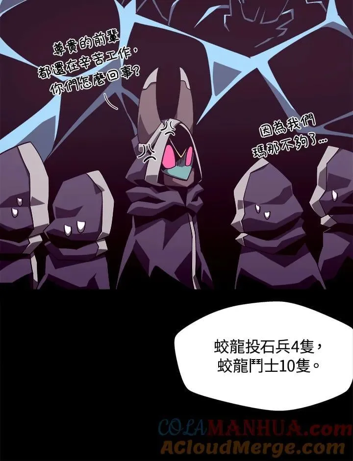 第35话 第69页