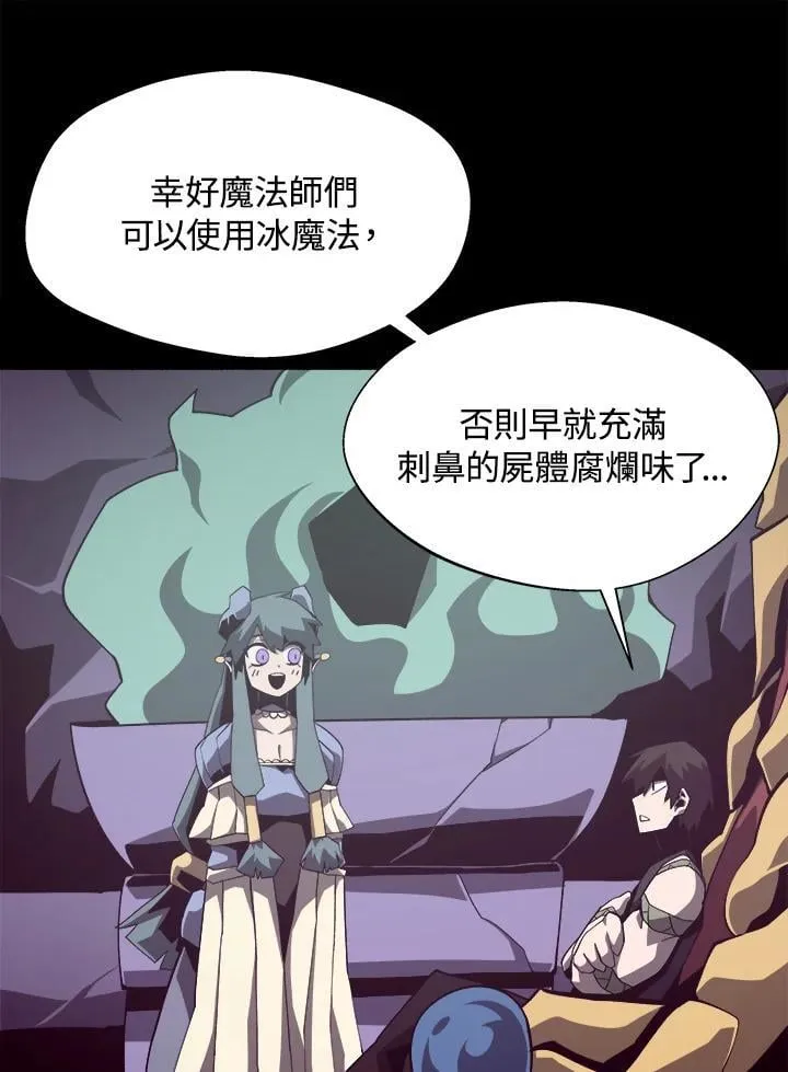 第35话 第70页