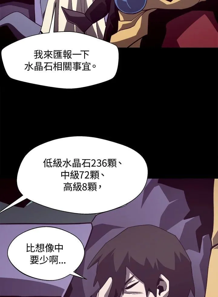 第35话 第71页