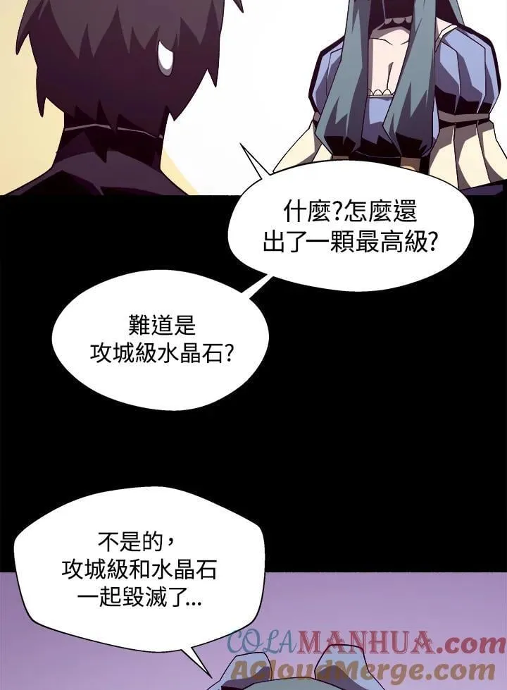 第35话 第73页