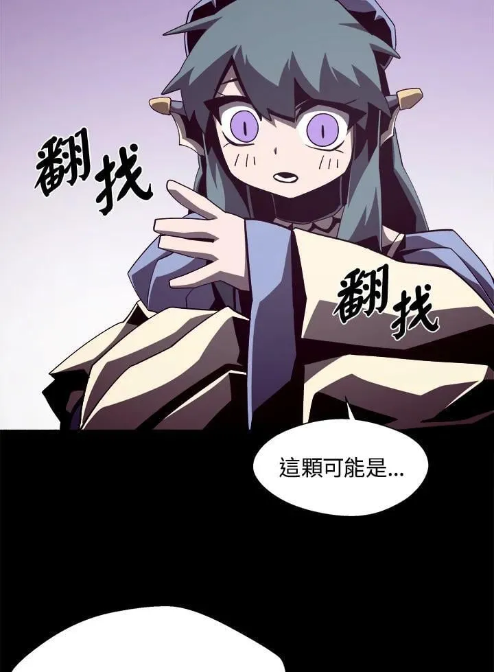 第35话 第74页