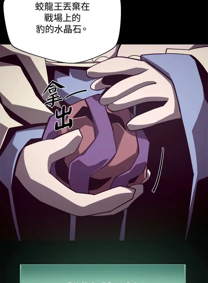 第35话 第75页
