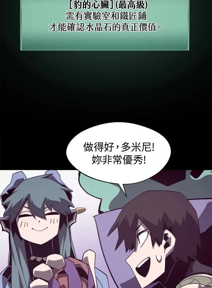 第35话 第76页