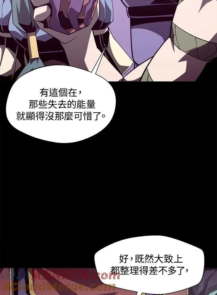 第35话 第77页