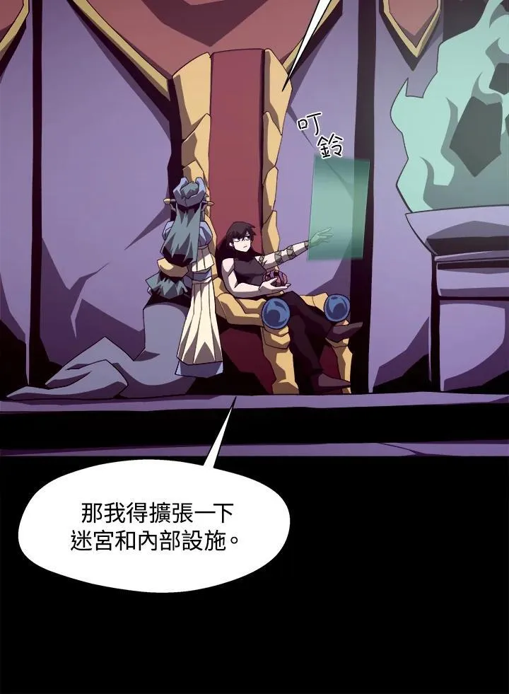 第35话 第78页