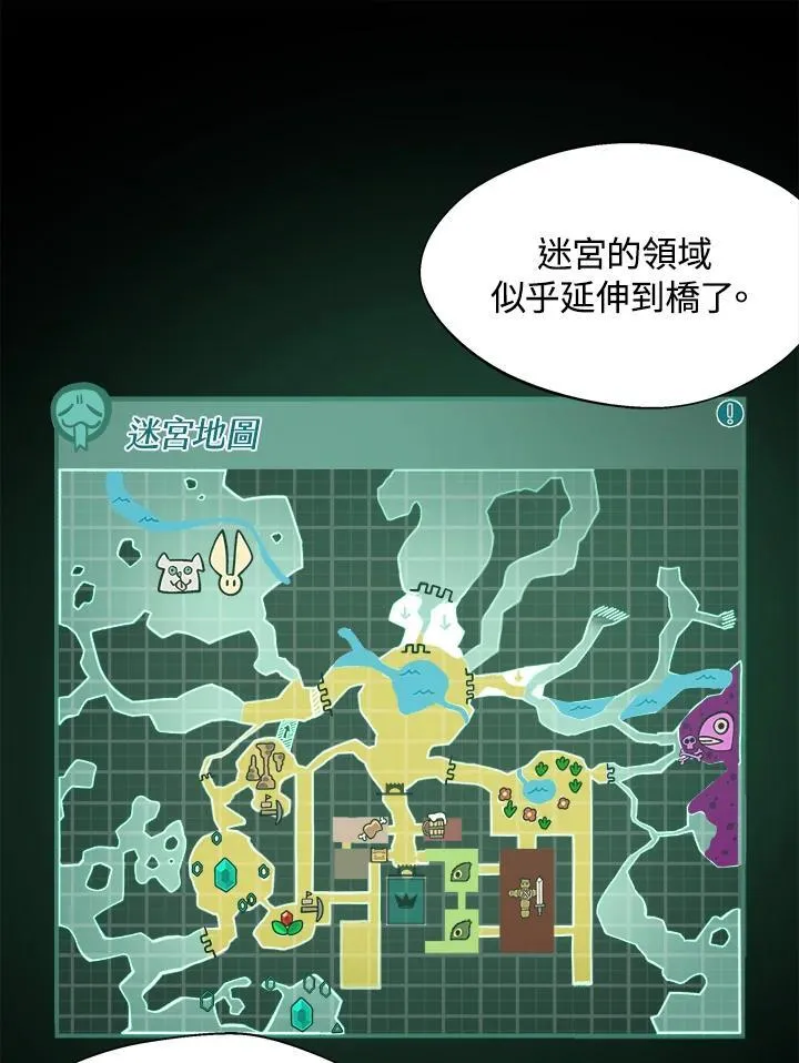 第35话 第79页