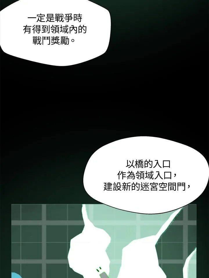 第35话 第80页