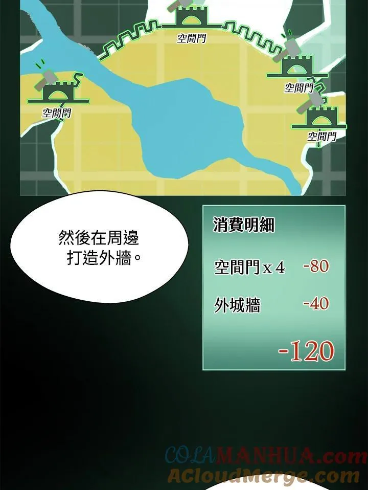 第35话 第81页