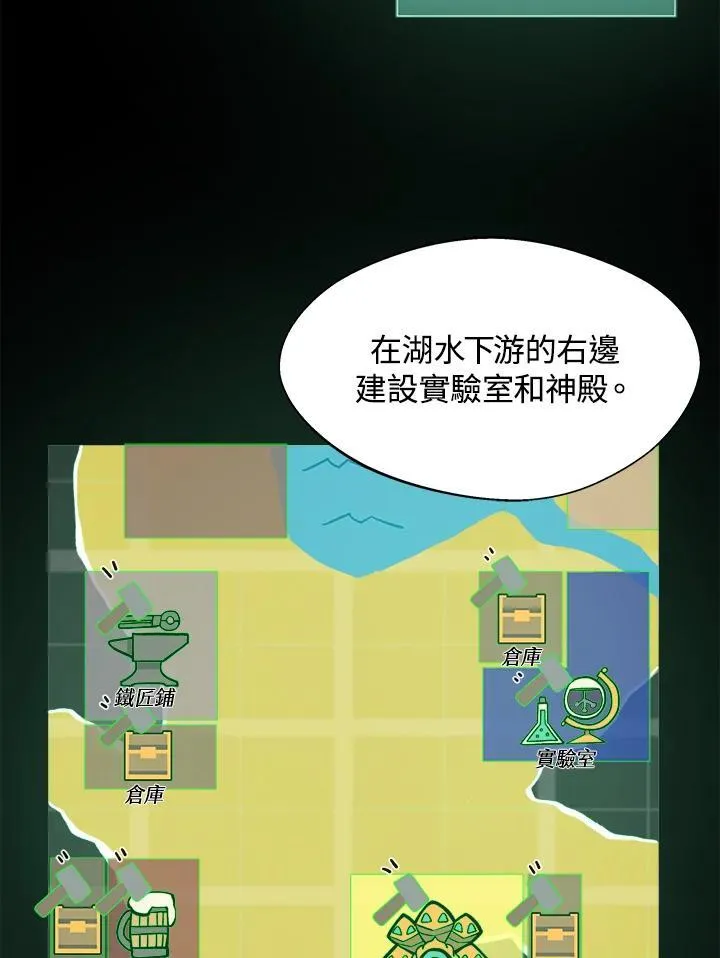 第35话 第83页