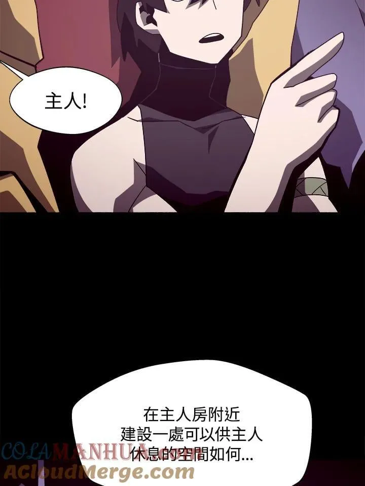第35话 第85页